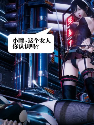 [KillerT] 都市慾靈 4-5_0183