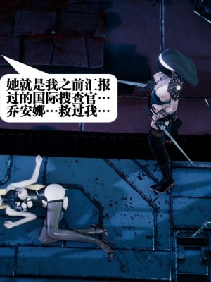 [KillerT] 都市慾靈 4-5_0184