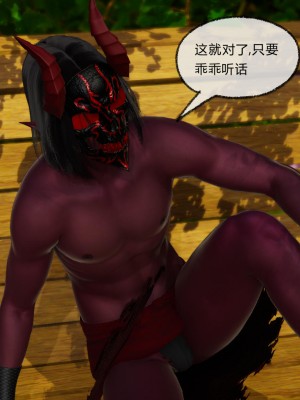 [uuG] 天命 番外 1-8_0889