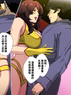 [黑条汉化] [スパイラルブレーン (暮古浪漫)] おしえて！泪姉さん (キャッツ・アイ)_077_CG_020