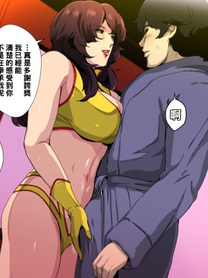 [黑条汉化] [スパイラルブレーン (暮古浪漫)] おしえて！泪姉さん (キャッツ・アイ)_078_CG_021