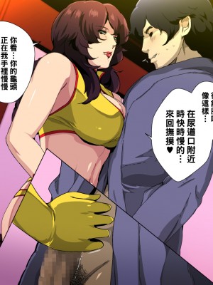 [黑条汉化] [スパイラルブレーン (暮古浪漫)] おしえて！泪姉さん (キャッツ・アイ)_079_CG_022