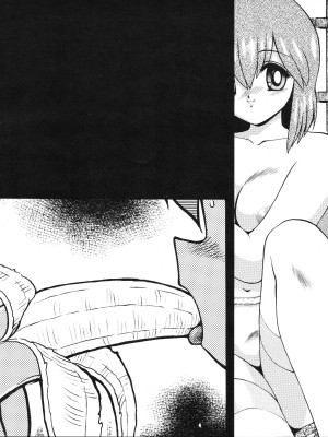 [ダミーサークル (よろず)] モ子ちゃんの悩殺ガイドブック!_21
