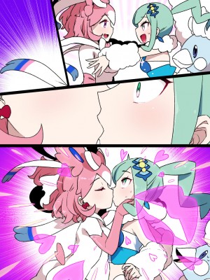 [草野郎] スレイブボール洗脳 ルチア＆メガチルタリス_12