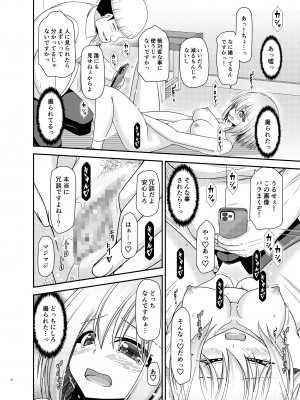 [valssu (茶琉)] 覗かれ露出少女II [DL版]_69