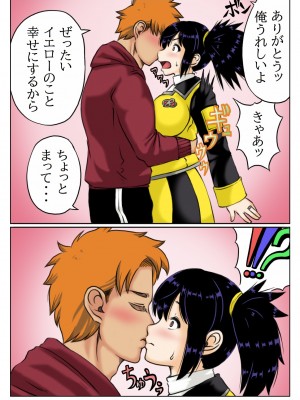 [キリンプラネット (満開べえスケ)] 母さんは元戦隊イエロー_08