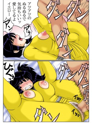 [キリンプラネット (満開べえスケ)] 母さんは元戦隊イエロー_29