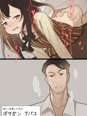 [BLVEFO9] 乙女の特異性 - 第1章_05