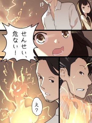 [BLVEFO9] 乙女の特異性 - 第1章_10