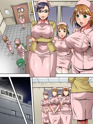 [エクセシオ (獅月しんら)] 新人ナース愛美アナル開発～病室で変態患者たちに縛られハメられ堕ちていく美人ナースたち～_31