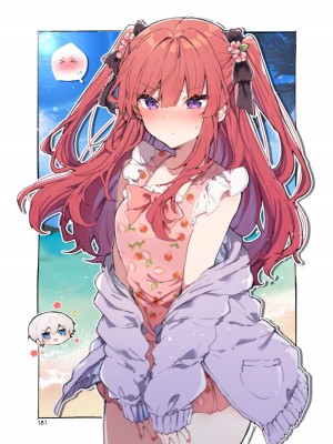 [田屋沼屋 (たぬま)] N／A!アンナちゃんまとめ本 [DL版]_181