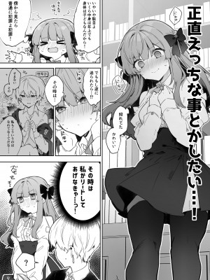 [田屋沼屋 (たぬま)] N／A!アンナちゃんまとめ本 [DL版]_007