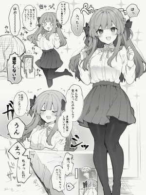 [田屋沼屋 (たぬま)] N／A!アンナちゃんまとめ本 [DL版]_149