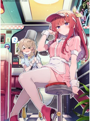 [田屋沼屋 (たぬま)] N／A!アンナちゃんまとめ本 [DL版]_182