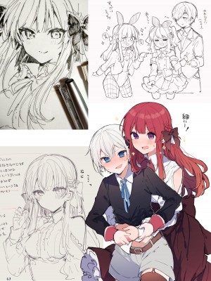 [田屋沼屋 (たぬま)] N／A!アンナちゃんまとめ本 [DL版]_063