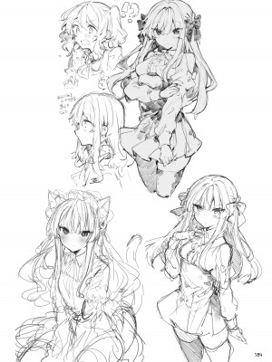 [田屋沼屋 (たぬま)] N／A!アンナちゃんまとめ本 [DL版]_184