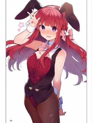 [田屋沼屋 (たぬま)] N／A!アンナちゃんまとめ本 [DL版]_108