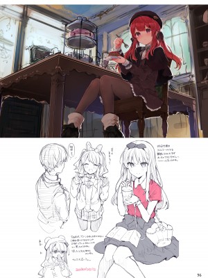 [田屋沼屋 (たぬま)] N／A!アンナちゃんまとめ本 [DL版]_056