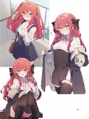 [田屋沼屋 (たぬま)] N／A!アンナちゃんまとめ本 [DL版]_179