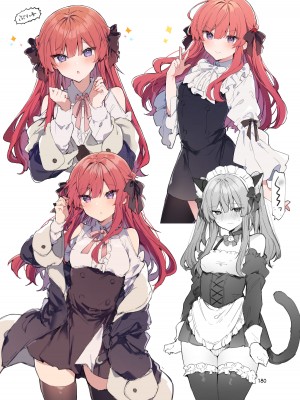 [田屋沼屋 (たぬま)] N／A!アンナちゃんまとめ本 [DL版]_180