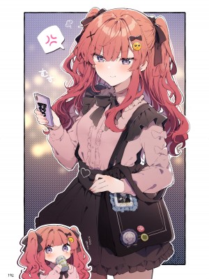 [田屋沼屋 (たぬま)] N／A!アンナちゃんまとめ本 [DL版]_192