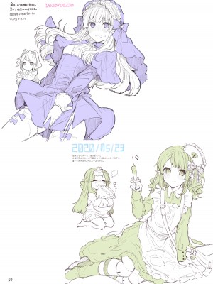 [田屋沼屋 (たぬま)] N／A!アンナちゃんまとめ本 [DL版]_057
