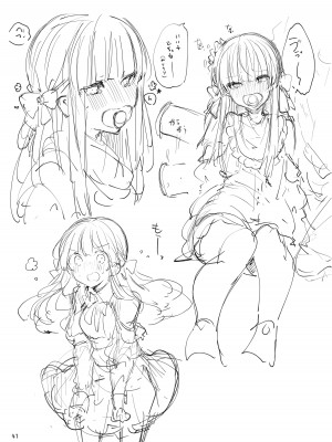 [田屋沼屋 (たぬま)] N／A!アンナちゃんまとめ本 [DL版]_041