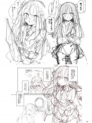 [田屋沼屋 (たぬま)] N／A!アンナちゃんまとめ本 [DL版]_070