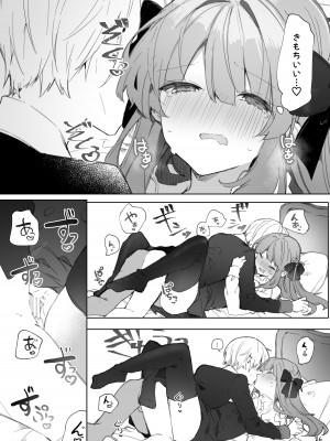 [田屋沼屋 (たぬま)] N／A!アンナちゃんまとめ本 [DL版]_026