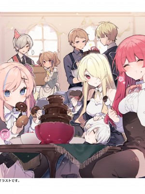 [田屋沼屋 (たぬま)] N／A!アンナちゃんまとめ本 [DL版]_147