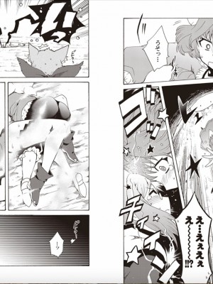 [杉山ユキ] 真・恋姫無双 杉山ユキ 作品集 !KHCHANGE! (BaseSon)_05