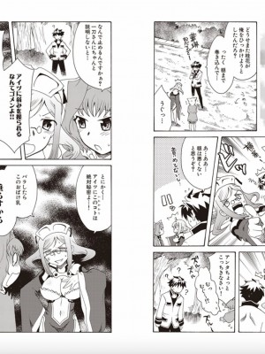 [杉山ユキ] 真・恋姫無双 杉山ユキ 作品集 !KHCHANGE! (BaseSon)_08