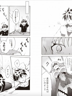 [杉山ユキ] 真・恋姫無双 杉山ユキ 作品集 !KHCHANGE! (BaseSon)_12