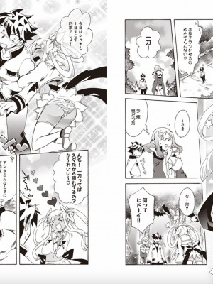 [杉山ユキ] 真・恋姫無双 杉山ユキ 作品集 !KHCHANGE! (BaseSon)_22