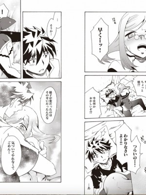 [杉山ユキ] 真・恋姫無双 杉山ユキ 作品集 !KHCHANGE! (BaseSon)_13