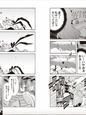 [杉山ユキ] 真・恋姫無双 杉山ユキ 作品集 !KHCHANGE! (BaseSon)_26