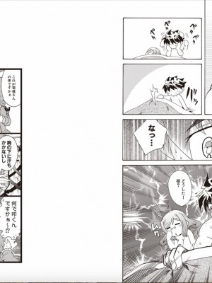 [杉山ユキ] 真・恋姫無双 杉山ユキ 作品集 !KHCHANGE! (BaseSon)_15