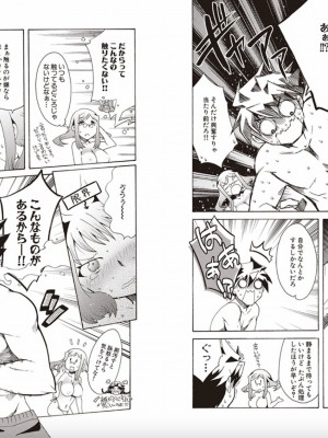 [杉山ユキ] 真・恋姫無双 杉山ユキ 作品集 !KHCHANGE! (BaseSon)_19