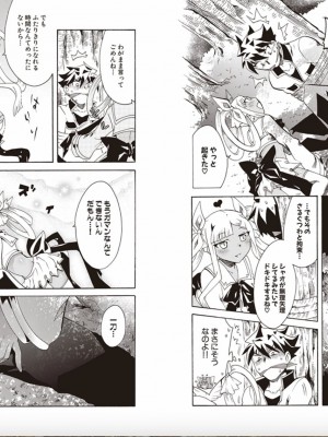 [杉山ユキ] 真・恋姫無双 杉山ユキ 作品集 !KHCHANGE! (BaseSon)_25