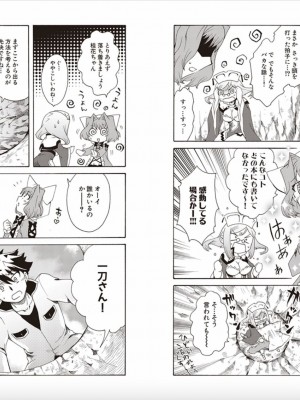 [杉山ユキ] 真・恋姫無双 杉山ユキ 作品集 !KHCHANGE! (BaseSon)_07