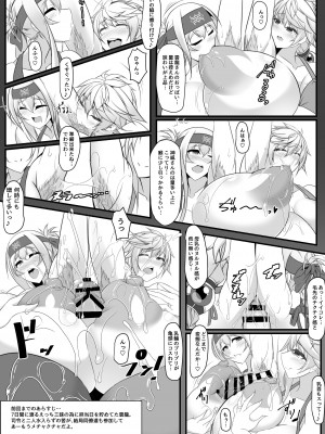 [IRON FIN (テツビレ)] ボテこれ11 まどろみポリネシアンせっくす(後編) (艦隊これくしょん -艦これ-) [DL版]_003