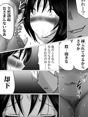 [間琴しや架] 島と夏と花火と、寝取られた私ー前編_43