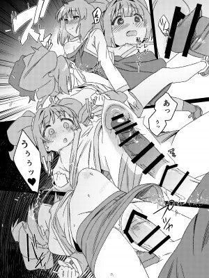 [水密桃工房 (モモの水道水)]&nbsp;&nbsp;雪ちんぽ ふたなり雪歩のにおいでやよいがトリップしちゃう本&nbsp;&nbsp;(アイドルマスター) [DL版]_20