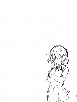 [井戸水屋 (黒すけ)] ゲーマー幼馴染彼女といちゃらぶえっち [DL版]_21