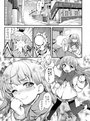 [魚ウサ王国 (魚ウサ王)] JYOJIZM SEASONS [DL版]_031