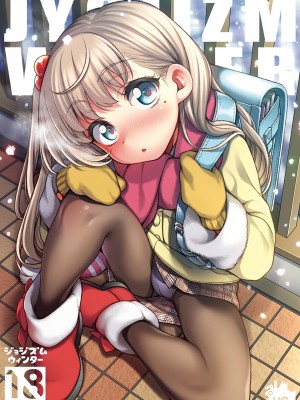 [魚ウサ王国 (魚ウサ王)] JYOJIZM SEASONS [DL版]_029