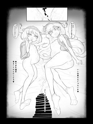 [ラジカル天使 (ダイナマイト☆トモカズ)]&nbsp;&nbsp;白銀孕女&nbsp;&nbsp;[DL版]_16