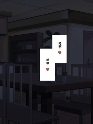 [hentaiworks (あるま)] 7日間で変えられた僕ら【中国翻译】_149