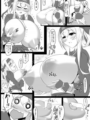 [IRON FIN (テツビレ)] ボテこれ6 〜がぶ飲みハポトペ補給〜 (艦隊これくしょん -艦これ-) [DL版]_062