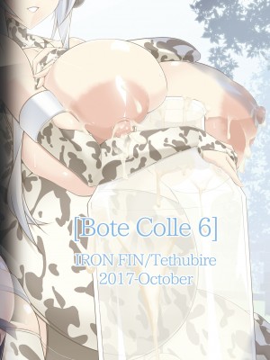 [IRON FIN (テツビレ)] ボテこれ6 〜がぶ飲みハポトペ補給〜 (艦隊これくしょん -艦これ-) [DL版]_112